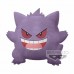 02-39676 Pokemon I Love Gengar Mega Jumbo Plush Cushion