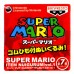 02-46011 Banpresto Super Mario Nuigurumi Mini Plush - Vol 1 - Pipe