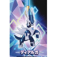 02-05075 Pokemon Netsuke Mini Figure Mascot SIDE "Dialga" 200y - Dialga