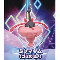 02-05075 Pokemon Netsuke Mini Figure Mascot SIDE "Dialga" 200y - Wormadam