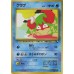 05-98124 Japanese Pokemon Vending Cards Series #2 - Sheet #8 (Jynx, Shellder, and Krabby)