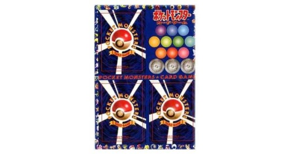 Japanese Pokemon Vending Cards Series #2 - Sheet #8 (Jynx