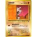 05-98189 Japanese Pokemon Vending Cards Series #3 - Sheet #1 (Cubone, Pokemon Tower, Bellsprout, and The Puzzle of Pokemon Tower?)