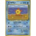 05-98189 Japanese Pokemon Vending Cards Series #3 - Sheet #10 (Staryu, Kingler, Horsea, and Horsea of the Seafoam Islands)