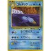 05-98189 Japanese Pokemon Vending Cards Series #3 - Sheet #11 (Golduck, Staryu, Slowbro, and 3vs3 Dugtrio Team Battle)