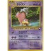 05-98189 Japanese Pokemon Vending Cards Series #3 - Sheet #11 (Golduck, Staryu, Slowbro, and 3vs3 Dugtrio Team Battle)