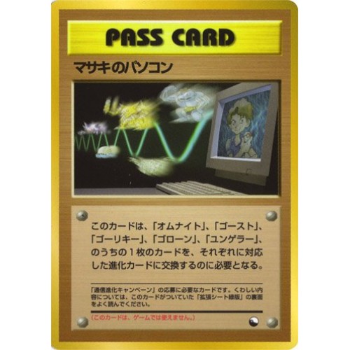 Auction Item 303850428261 TCG Cards 2007 Pokemon Japanese