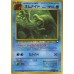 05-98189 Japanese Pokemon Vending Cards Series #3 - Sheet #17 (Graveler, Omanyte, Pokemon Retransfer, and Bill's PC or Imakuni?'s PC)