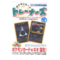 05-98498 Pokemon Card Japanese Murkrow with Black Energy Card w/ Promo Book 380y