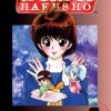 YuYu Hakusho Vol 2