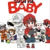 Cells at Work! Baby 1