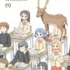 Nichijou Volume 1