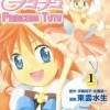 Princess Tu Tu: v. 1