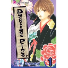 Backstage Prince, Volume 1