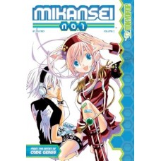 Mikansei No. 1, Volume 1