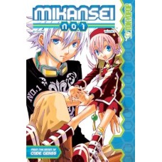 Mikansei No. 1, Volume 2