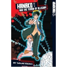 Hanako and the Terror of Allergory, Volume 1