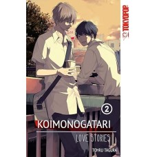 Koimonogatari: Love Stories, Volume 2