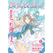 Oh My Goddess!, Omnibus Volume 6