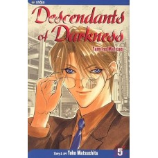 Descendants of Darkness: Yami no Matsuei, Volume 5