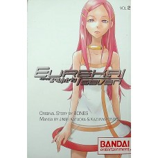 Eureka Seven: Psalms of Planets, Volume 2