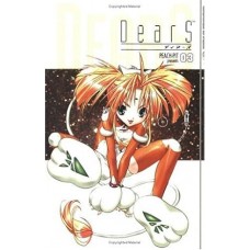 DearS, Volume 3