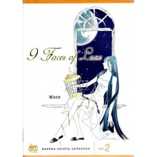 Manhwa Novella Collection, Volume 2: 9 Faces of Love