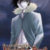 Dance in the Vampire Bund Vol. 4