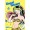 Urusei Yatsura, Vol. 1