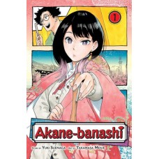 Akane-banashi, Volume 1