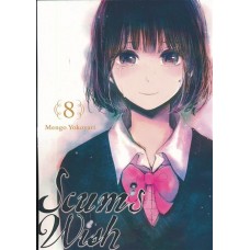 Scum's Wish, Volume 8