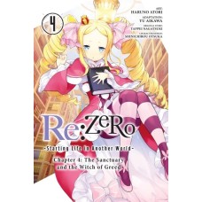 Re:ZERO - Starting Life in Another World -, Chapter 4: The Sanctuary and the Witch of Greed, Volume 4 (Manga)