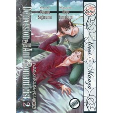 Depression of the Anti-Romanticist, Volume 2