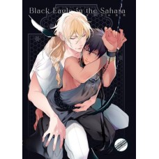Black Eagle in the Sahara, Volume 1
