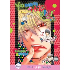 You Make My Head Spin!