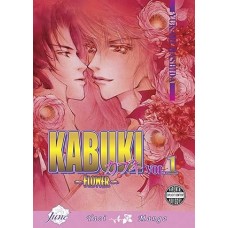 Kabuki, Volume 1: Flower