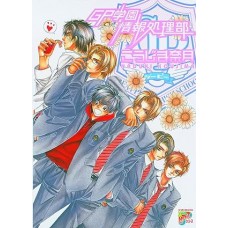 Great Place High School