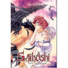 Saihôshi The Guardian, Volume 2