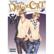 Dog X Cat, Volume 1