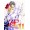 Ze, Volume 11