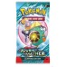 05-11903 Pokemon: Scarlet & Violet Journey Together Booster Pack