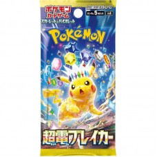 05-37716  Pokemon Scarlet & Violet Super Electric Breaker Booster Pack - Japanese TCG  - Single Pack