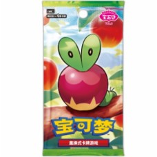 05-40131 Pokemon TCG Chinese Booster - Applin Gem Pack Vol.6 (Single Pack)