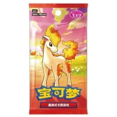 05-14747 Pokemon TCG Chinese Card Game Gem Pack Vol. 4 CBB4C Booster Pack (Single Pack)