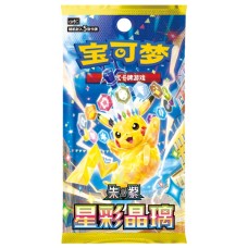 05-71900  Pokemon TCG Chinese Card Game Scarlet & Violet: Stellar Crysta CSV9C Booster Pack (Single Pack)