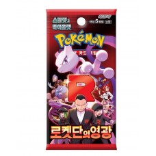 05-27733  Pokemon Trading Card Game Booster Pack -  Scarlet and Violet -  Glory of Team  - Korean