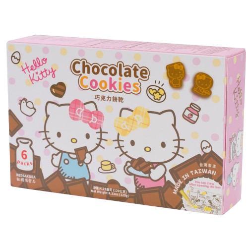 0X-01510 Red Sakura Hello Kitty Chocolate Cookies 4.23 Oz (120 g)