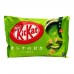 0X-18019 Japanese Kit Kat Matcha Green Tea Mini Kit Kat mini Chocolate 4.70 Oz 135g