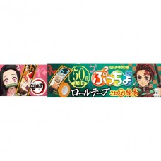 0X-91613 UHA Demon Slayer Kimetsu no Yaiba Puchao - Peach Soda Flavor 1.76 Oz (50 g)