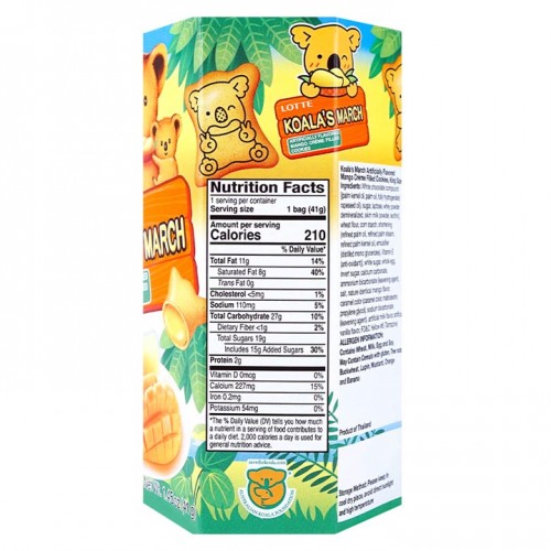 Lotte Koala's March Mango Creme Filled Cookies 1.45 Oz (41 g)